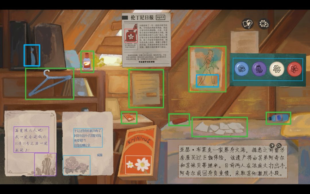 《栖云：遗忘之境》贝克篇(西蒙)好感成就解谜攻略