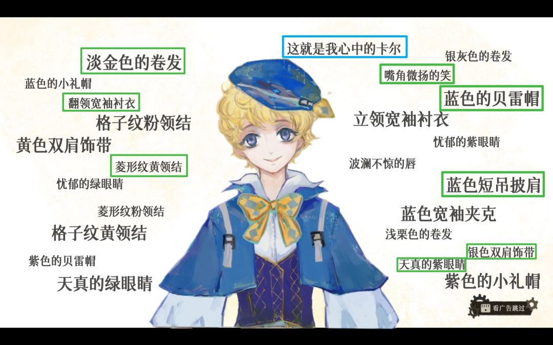 《栖云：遗忘之境》卡尔篇(雅克)好感成就解谜攻略