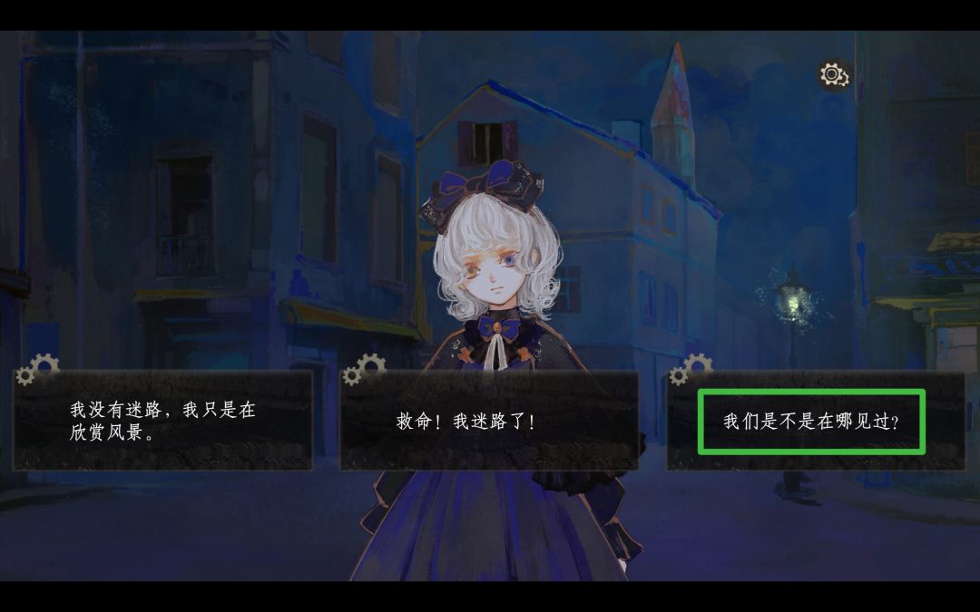 《栖云：遗忘之境》黄昏篇(尤莱亚)好感成就解谜攻略