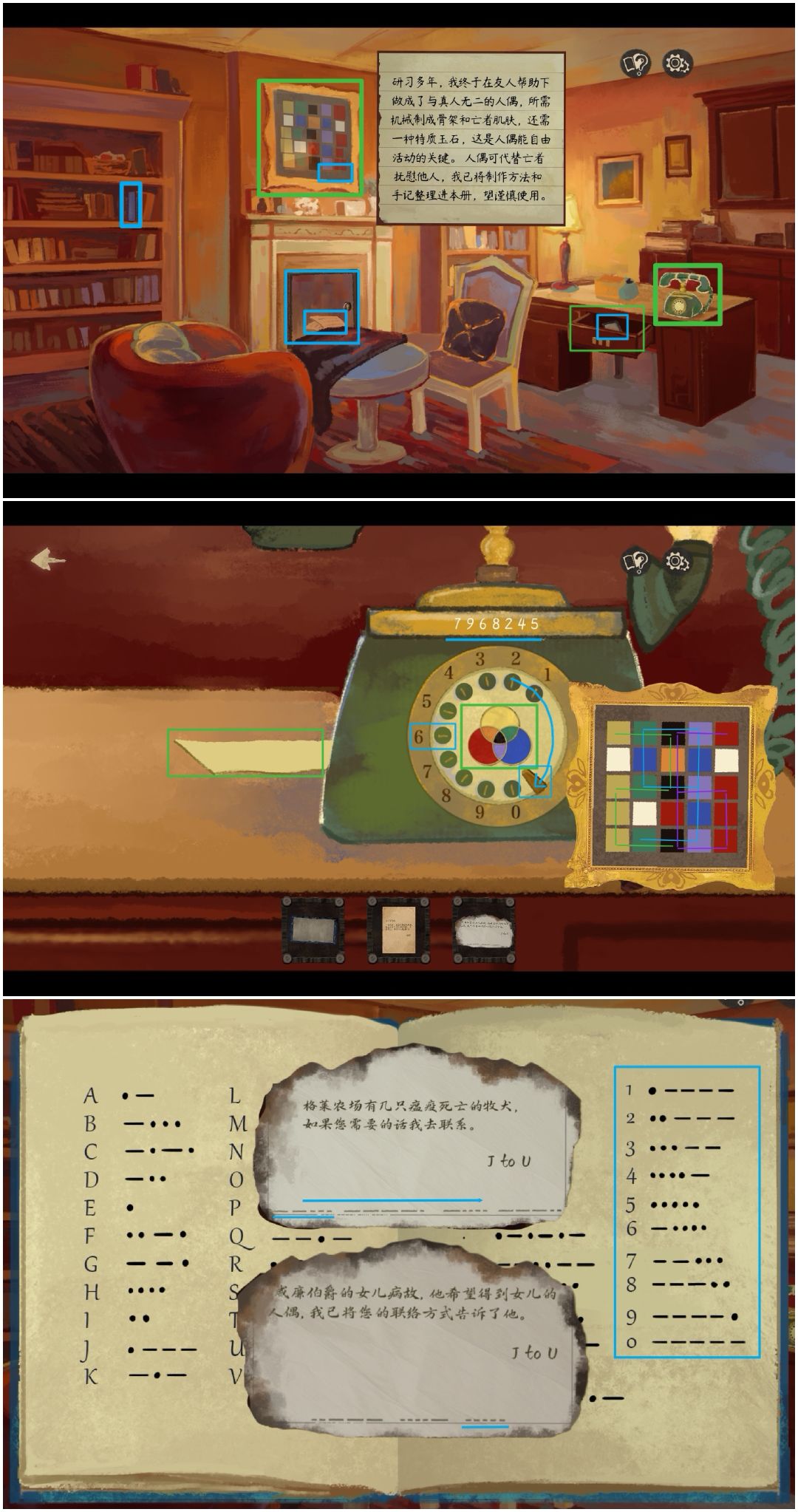 《栖云：遗忘之境》黄昏篇(尤莱亚)好感成就解谜攻略