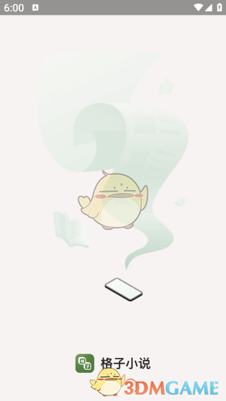 《格子小说》登录方法介绍