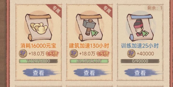 这城有良田跨域争锋改版攻略