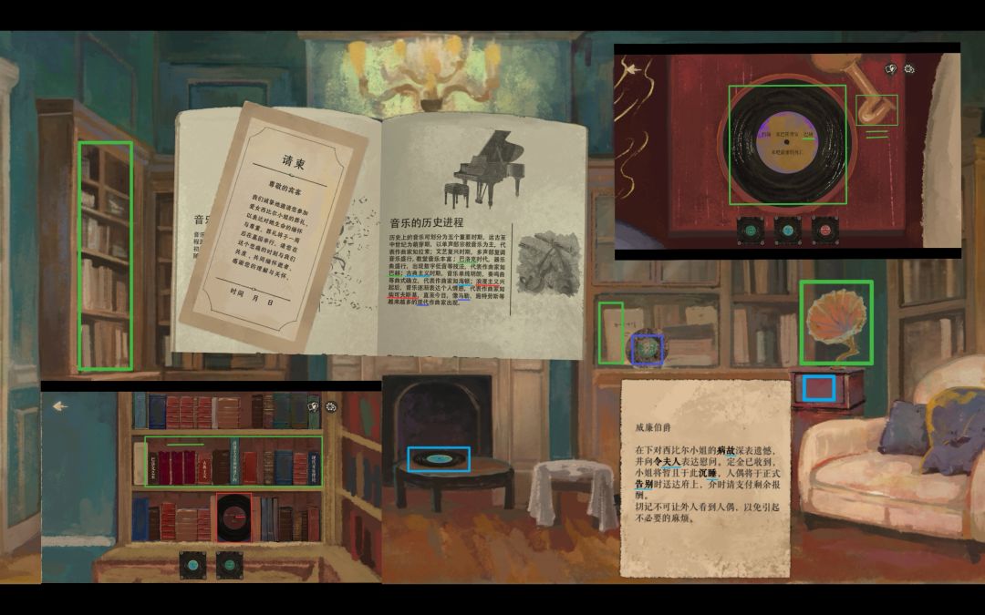 《栖云：遗忘之境》破晓篇艾萨好感成就解谜攻略