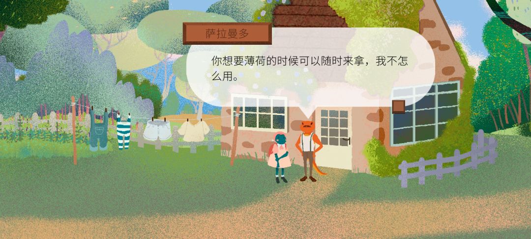 《茶杯物语》材料收集攻略