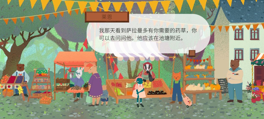 《茶杯物语》材料收集攻略