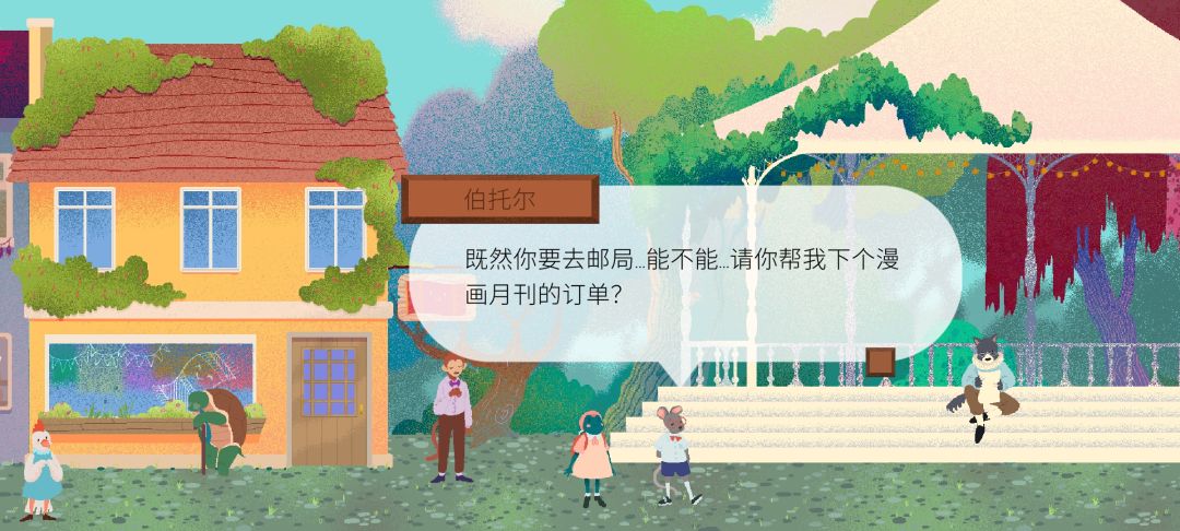 《茶杯物语》材料收集攻略