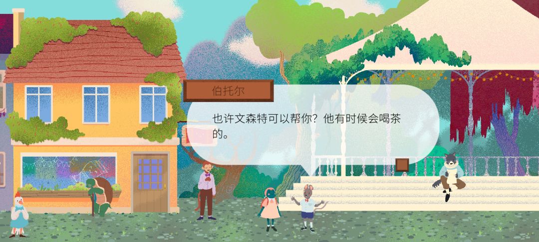 《茶杯物语》材料收集攻略