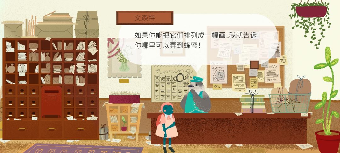 《茶杯物语》材料收集攻略