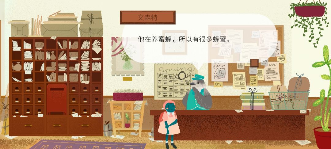 《茶杯物语》材料收集攻略