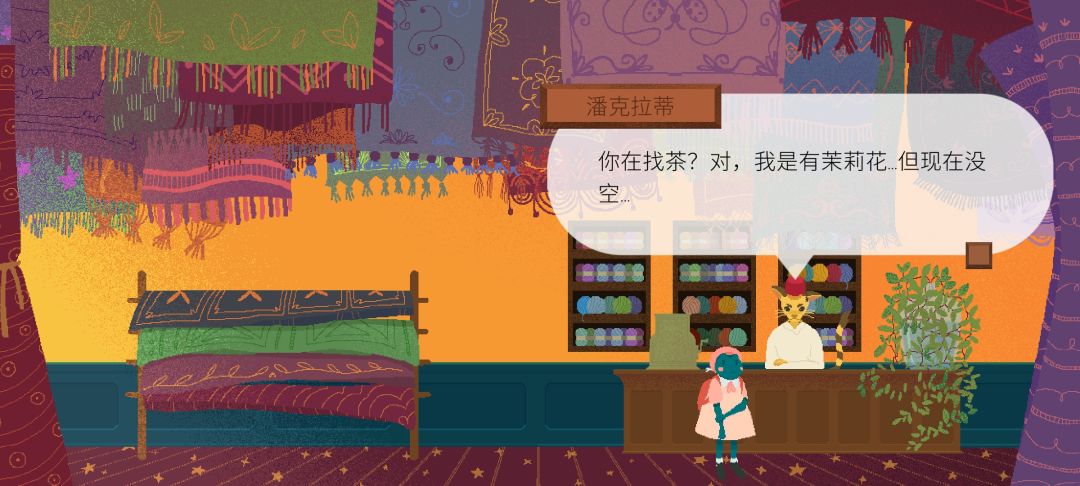 《茶杯物语》材料收集攻略