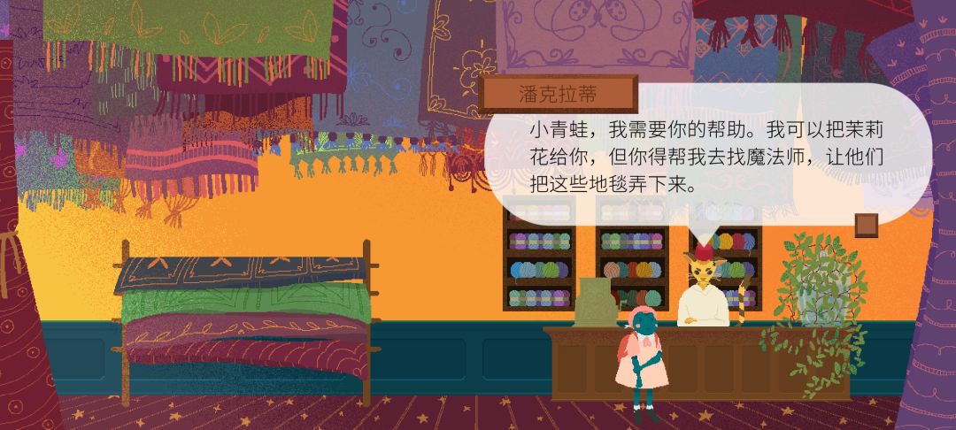 《茶杯物语》材料收集攻略