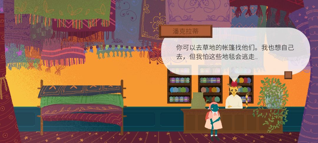 《茶杯物语》材料收集攻略