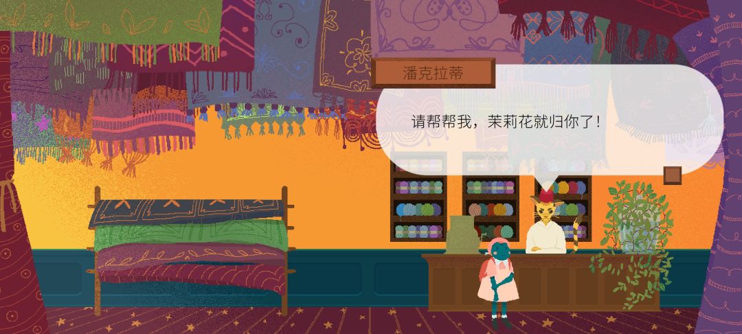 《茶杯物语》材料收集攻略