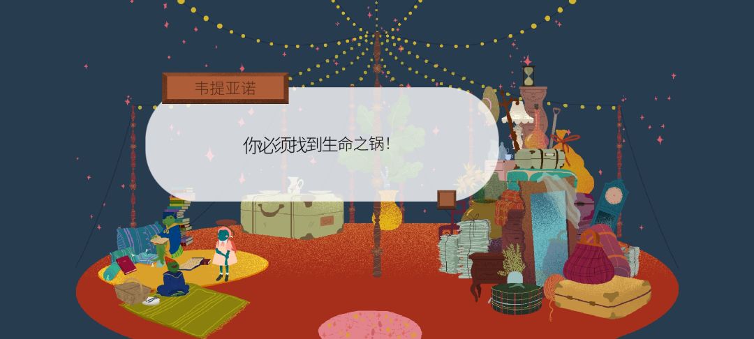 《茶杯物语》材料收集攻略