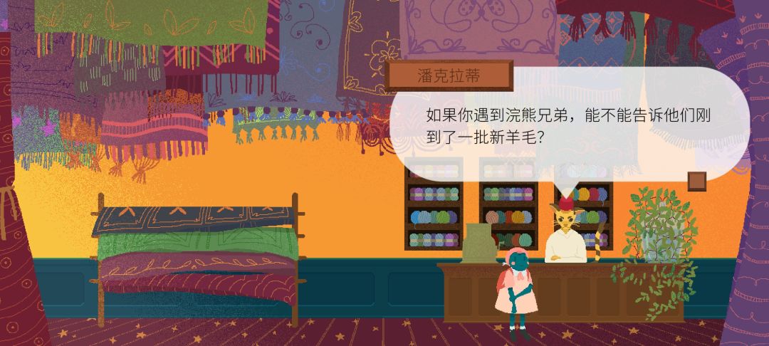 《茶杯物语》材料收集攻略