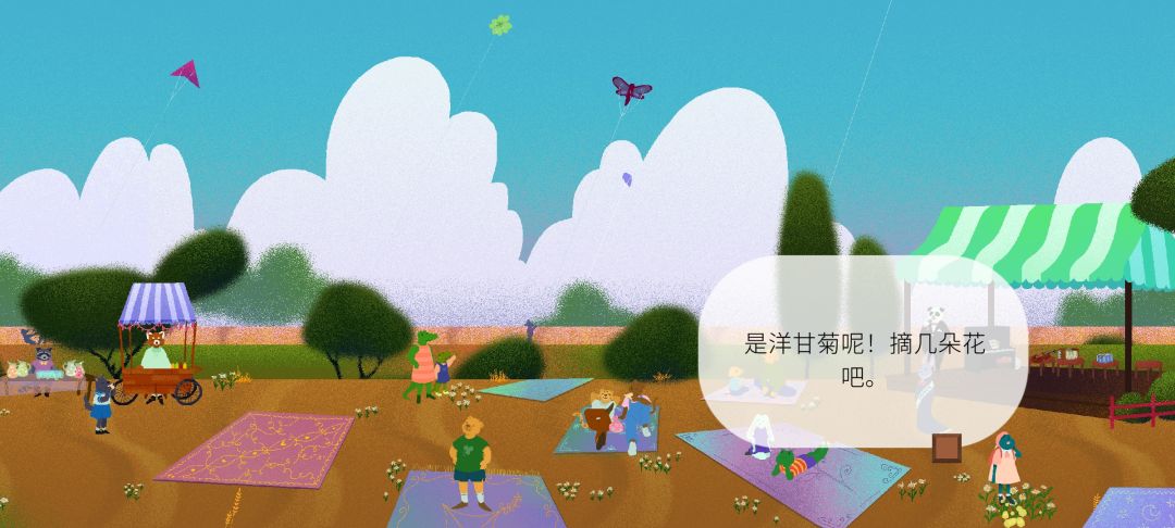 《茶杯物语》材料收集攻略