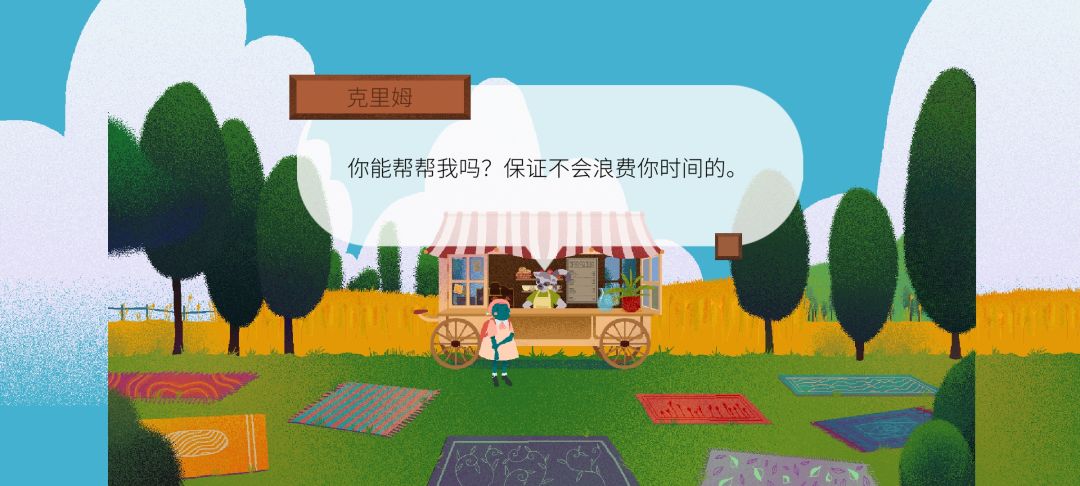 《茶杯物语》材料收集攻略