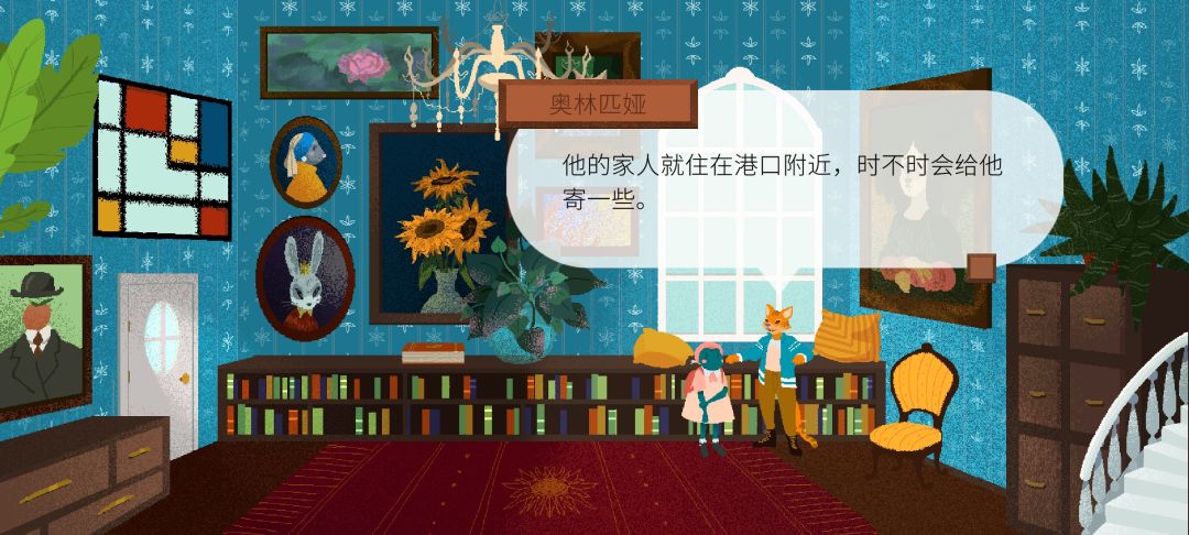 《茶杯物语》材料收集攻略