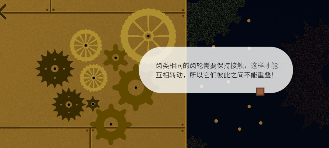 《茶杯物语》材料收集攻略