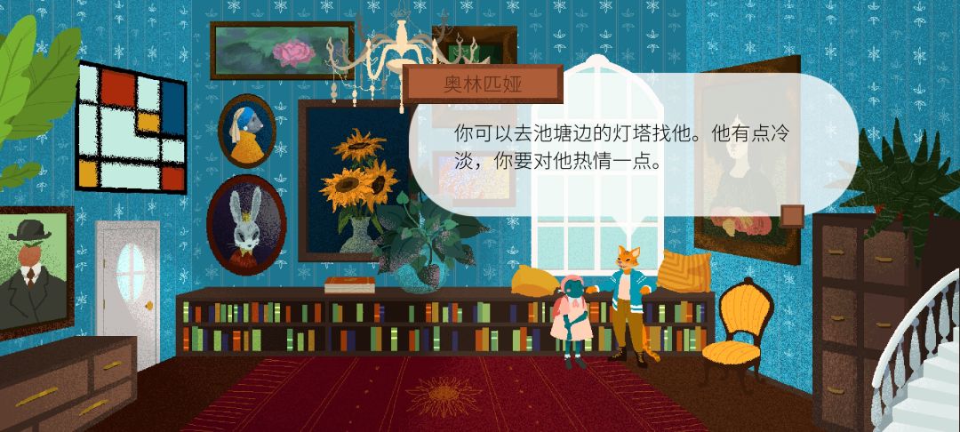 《茶杯物语》材料收集攻略