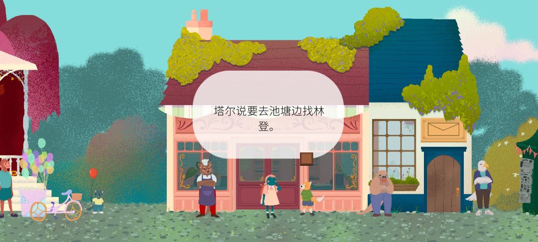 《茶杯物语》材料收集攻略