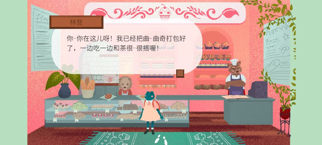 《茶杯物语》材料收集攻略