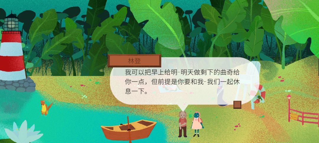 《茶杯物语》材料收集攻略