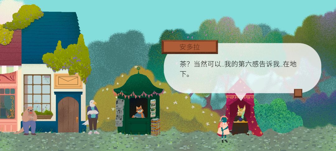 《茶杯物语》材料收集攻略