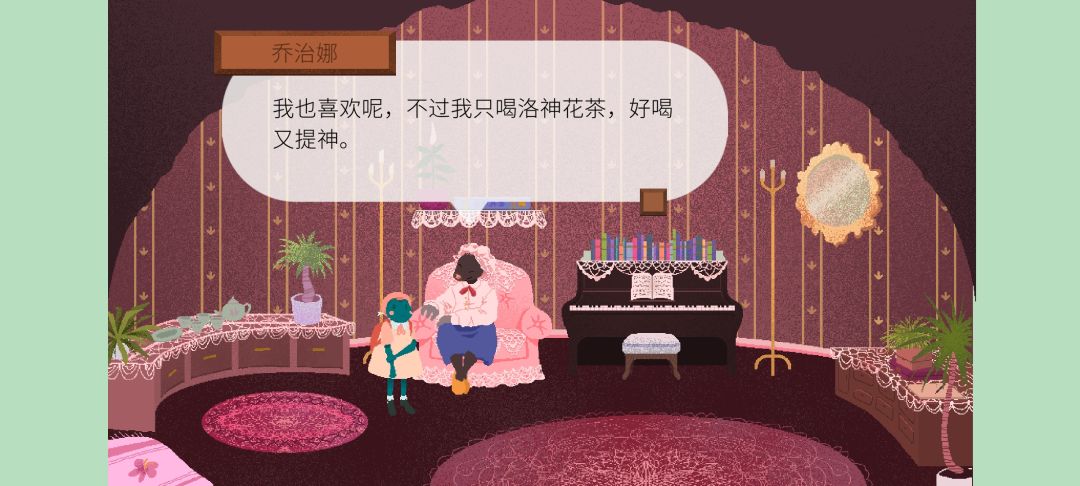 《茶杯物语》材料收集攻略