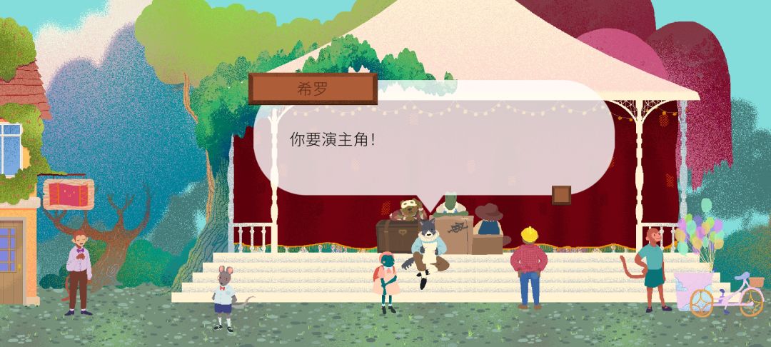 《茶杯物语》材料收集攻略