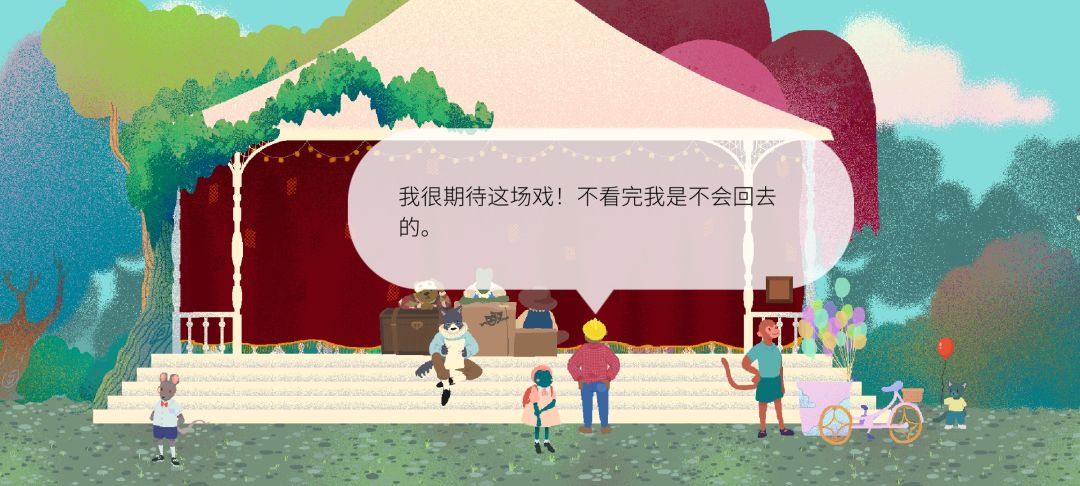 《茶杯物语》材料收集攻略