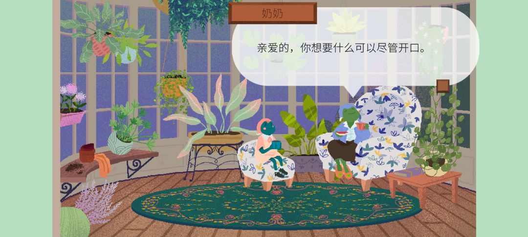 《茶杯物语》材料收集攻略