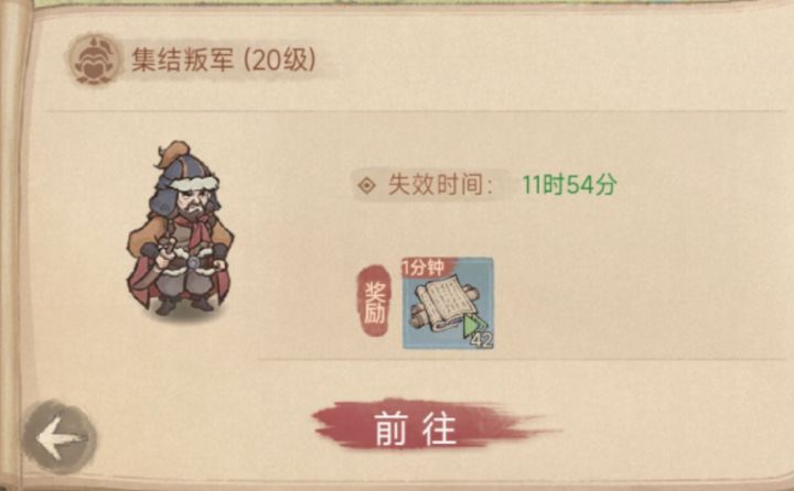 这城有良田每日白嫖课业加速攻略