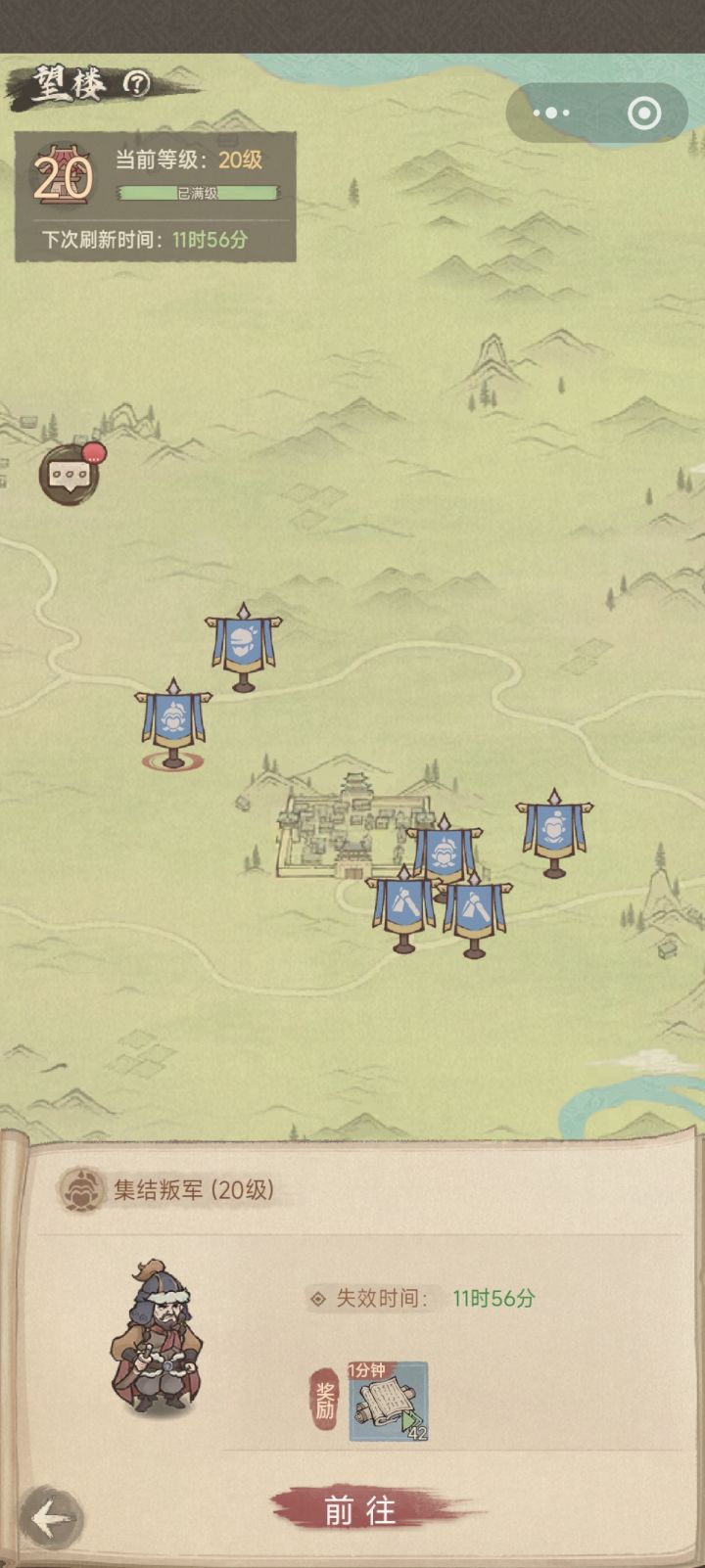 这城有良田每日白嫖课业加速攻略