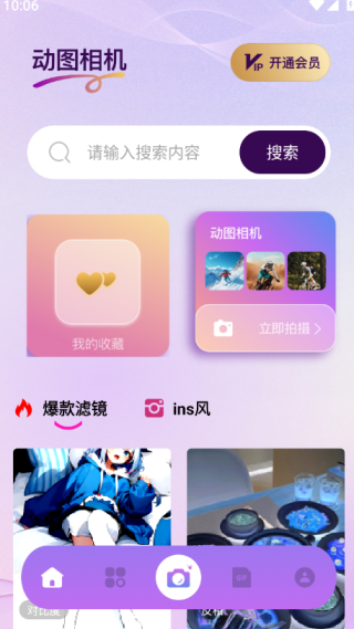 Nanobanaman最新版下载