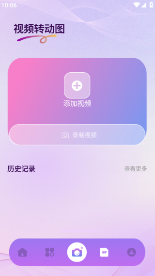 Nanobanaman最新版下载