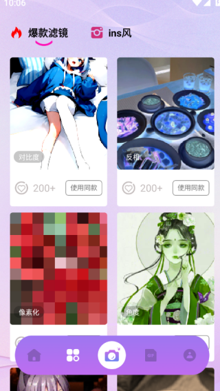 Nanobanaman最新版下载