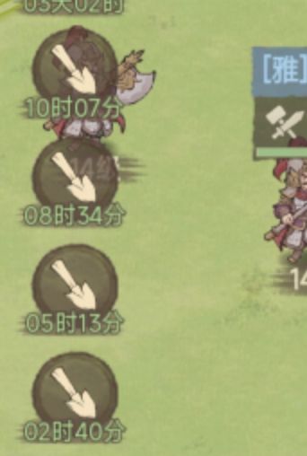 这城有良田挖矿攻略