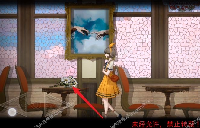 《Lost：未至之境》第二章图文攻略