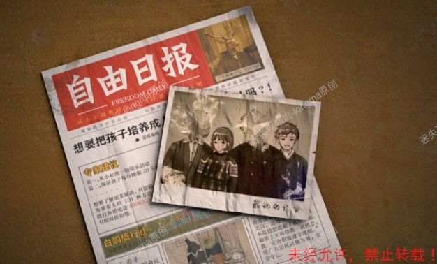 《Lost：未至之境》第三章图文攻略