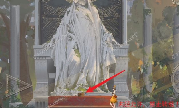 《Lost：未至之境》第三章图文攻略