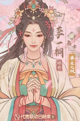 这城有良田平民物理输出阵容推荐