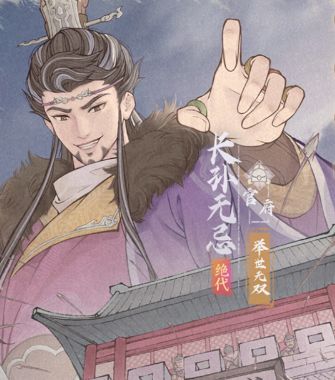 这城有良田平民法术输出阵容推荐