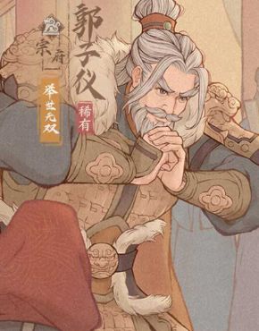 这城有良田百分比防御词条解析