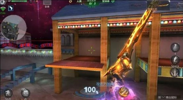 生死狙击官方正版下载