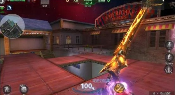 生死狙击官方正版下载