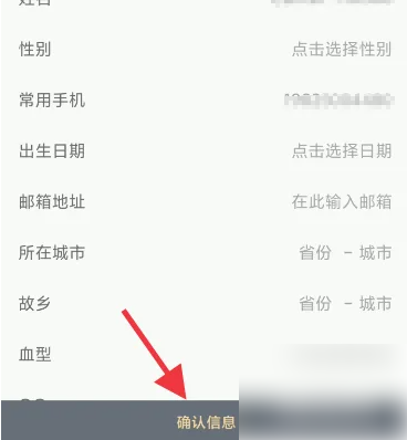 《木鸟民宿》开通金卡会员方法