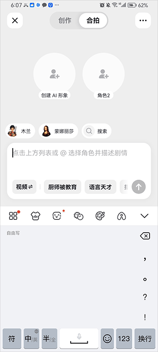 随变软件介绍