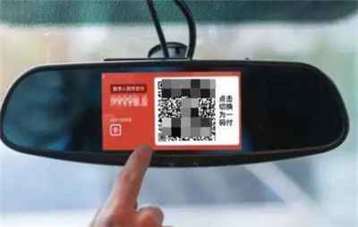 大众出行app付款方式