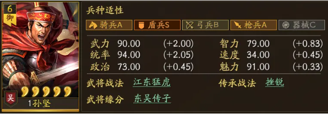 《三国志战略版》0氪及低氪玩家开荒攻略